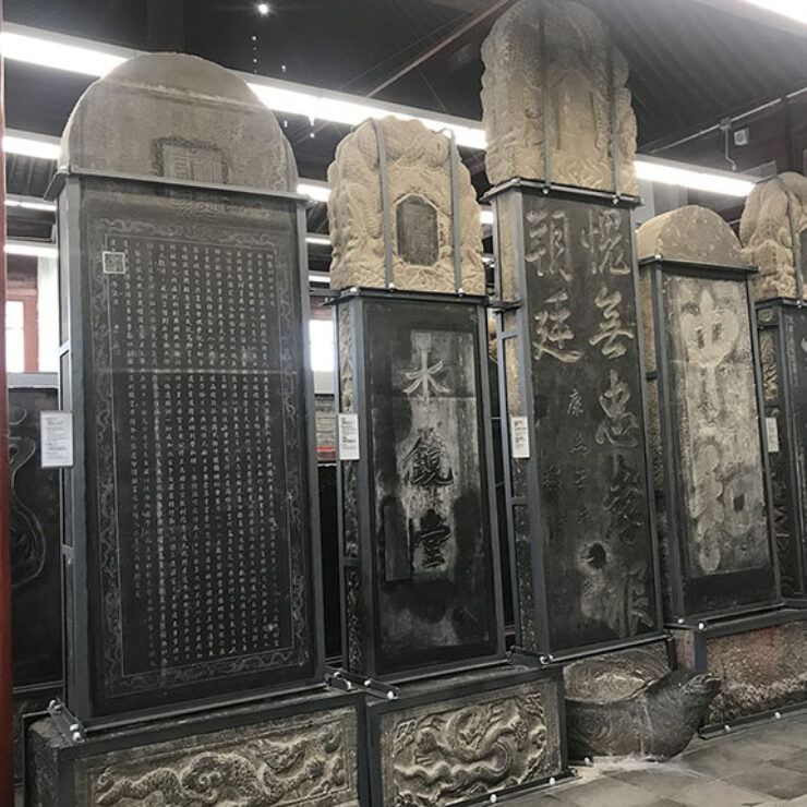 Your Essential Guide to the Beilin Museum & Stele Forest in Xi’an: A Treasure Trove of Chinese Calligraphy, Confucian Wisdom & Stone Art—Just Steps from OrangeHao Hotel